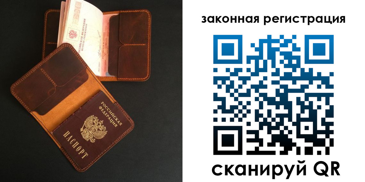где прописаться в Нефтеюганске