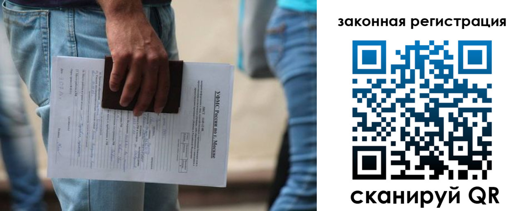 прописка в квартире в Нефтеюганске